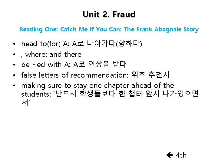 Unit 2. Fraud Reading One: Catch Me If You Can: The Frank Abagnale Story
