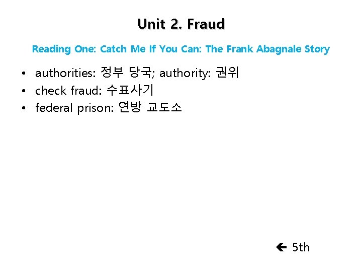 Unit 2. Fraud Reading One: Catch Me If You Can: The Frank Abagnale Story