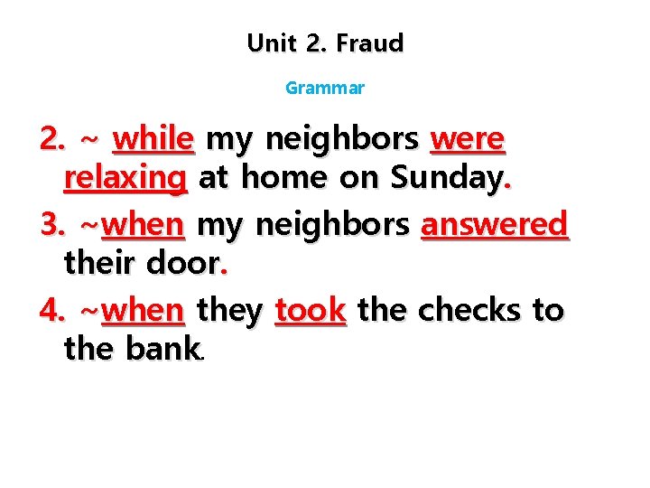 Unit 2. Fraud Grammar 2. ~ while my neighbors were relaxing at home on