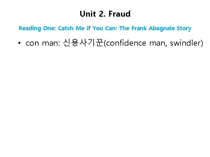 Unit 2. Fraud Reading One: Catch Me If You Can: The Frank Abagnale Story