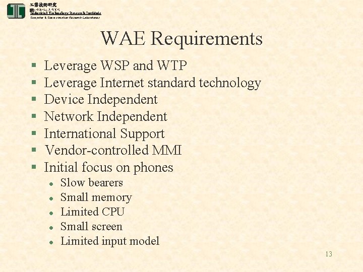  業技術研究 電腦與通訊 業研究所 院 Industrial Technology Research Institute Computer & Communication Research Laboratories