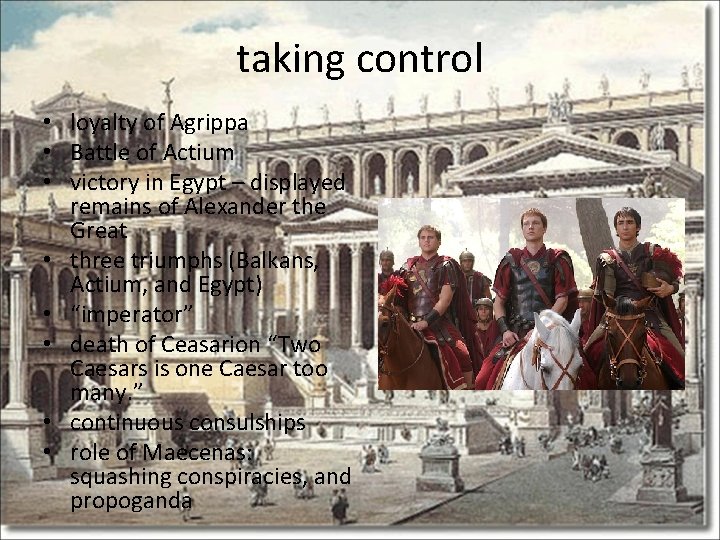 taking control • loyalty of Agrippa • Battle of Actium • victory in Egypt
