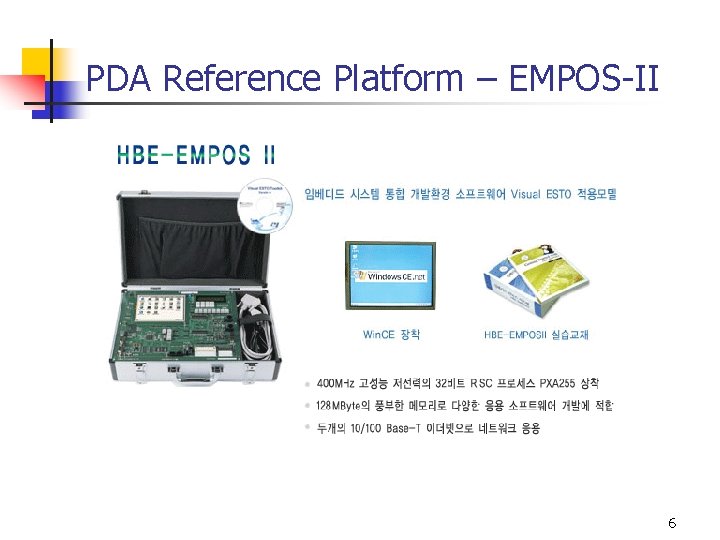 PDA Reference Platform – EMPOS-II 6 