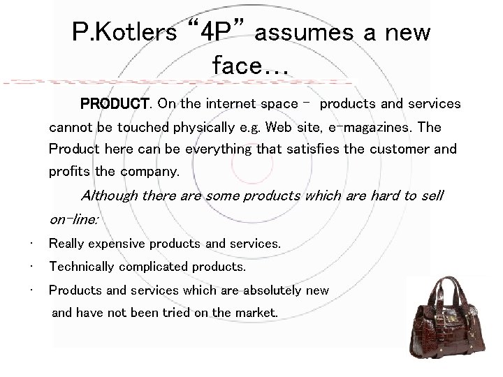 P. Kotlers “ 4 P” assumes a new face… PRODUCT. On the internet space