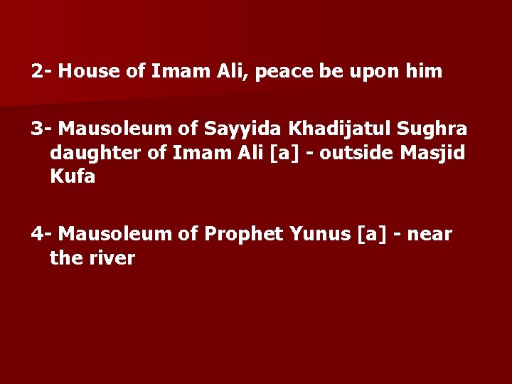 2 - House of Imam Ali, peace be upon him 3 - Mausoleum of