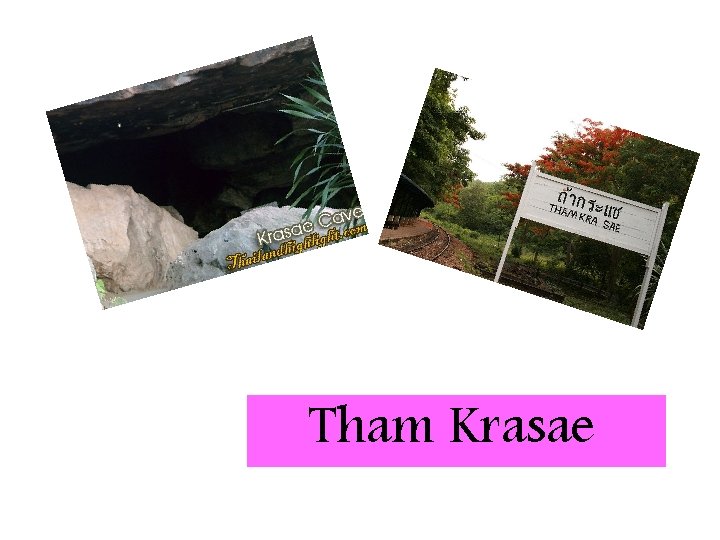 Tham Krasae 