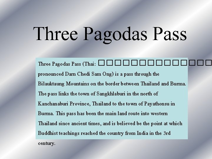 Three Pagodas Pass (Thai: ������� pronounced Darn Chedi Sam Ong) is a pass through