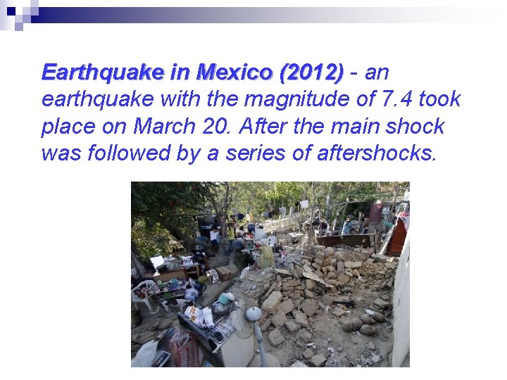 Earthquake in Mexico (2012) - an earthquake with the magnitude of 7. 4 took