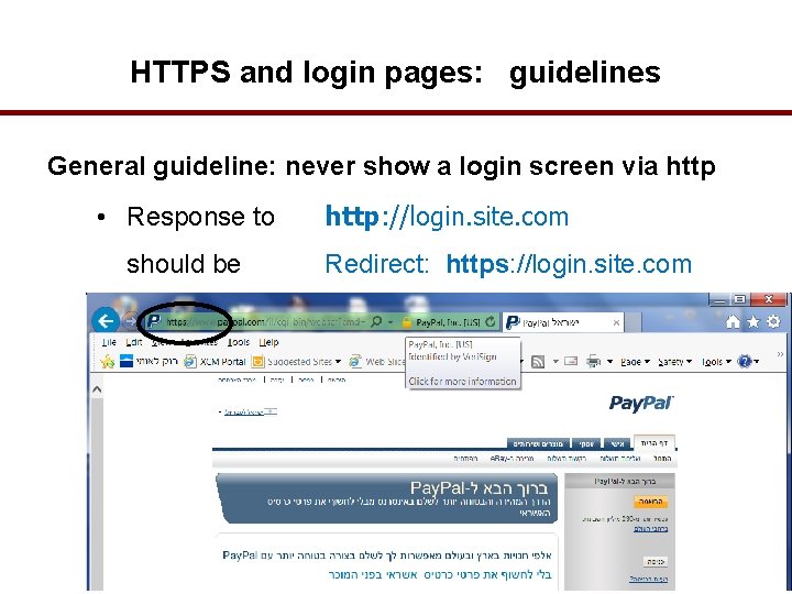 HTTPS and login pages: guidelines General guideline: never show a login screen via http