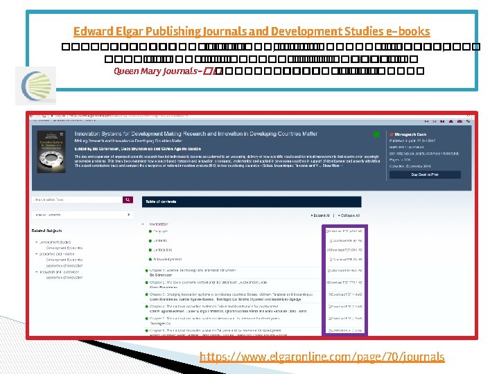 Edward Elgar Publishing Journals and Development Studies e-books ���������� , ��������� �� ����� ,