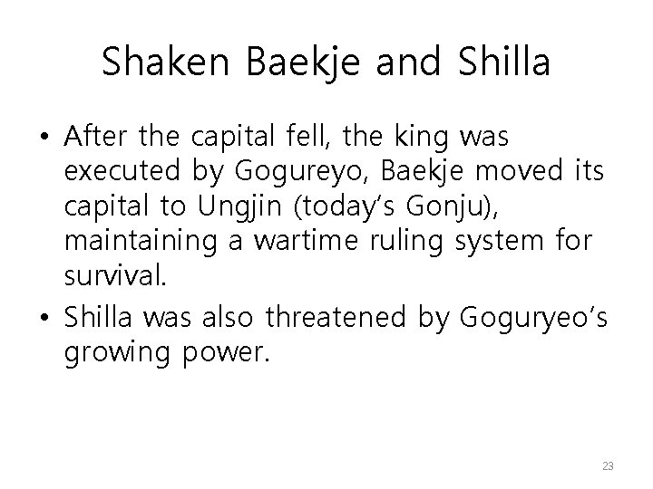 Shaken Baekje and Shilla • After the capital fell, the king was executed by