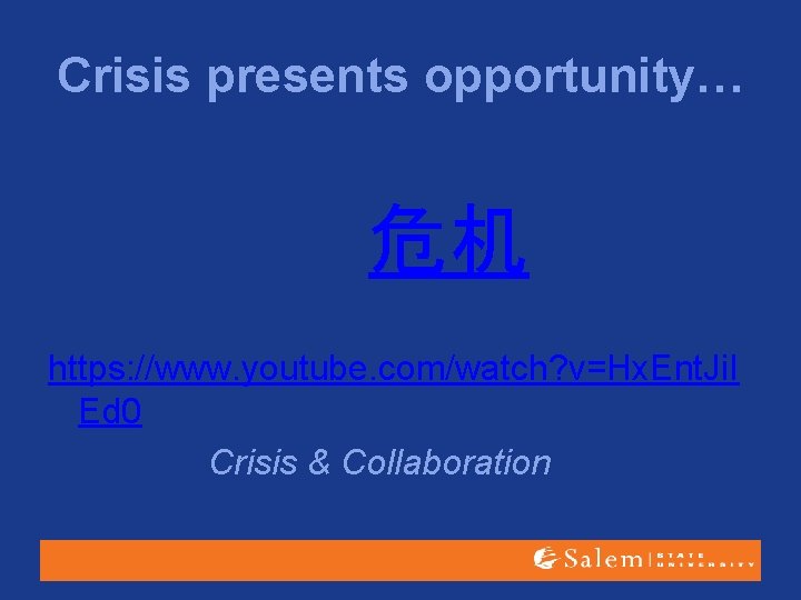Crisis presents opportunity… 危机 https: //www. youtube. com/watch? v=Hx. Ent. Ji. I Ed 0