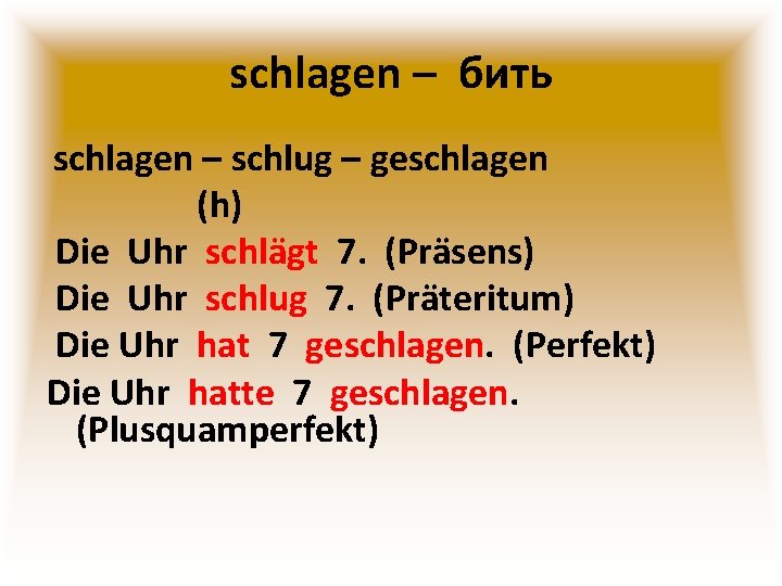 schlagen – бить schlagen – schlug – geschlagen (h) Die Uhr schlägt 7. (Präsens)