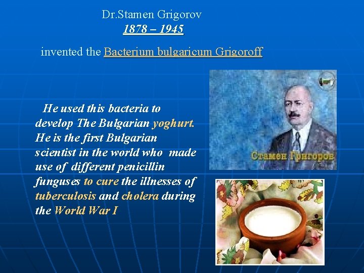 Dr. Stamen Grigorov 1878 – 1945 invented the Bacterium bulgaricum Grigoroff He used this