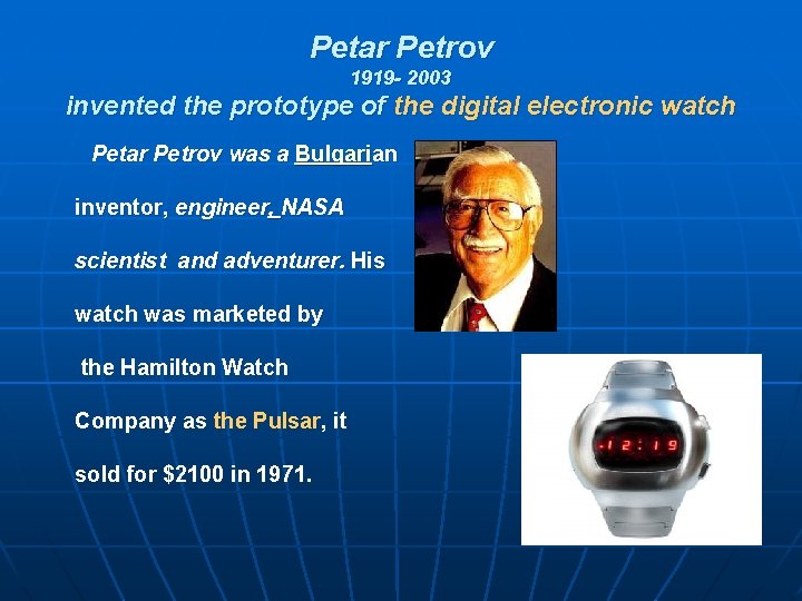 Petar Petrov 1919 - 2003 invented the prototype of the digital electronic watch Petar