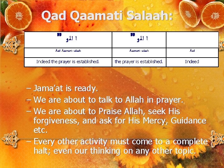 Qad Qaamati Salaah: ﺍ ﺍﻟ ﻭ ad aamati‹-‹alaah ad Indeed the prayer is established.
