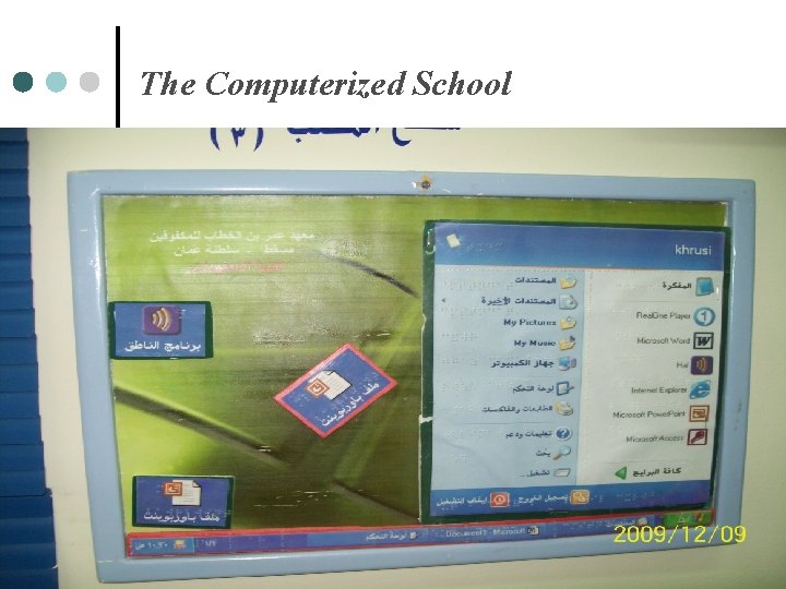 The Computerized School 