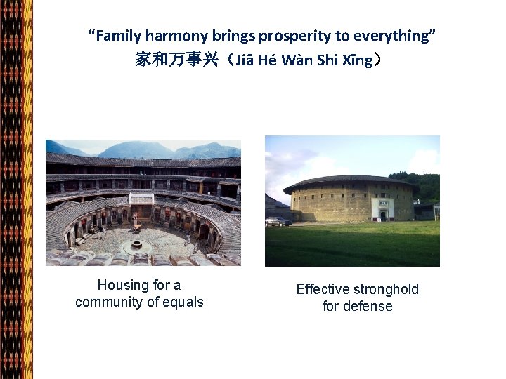 “Family harmony brings prosperity to everything” 家和万事兴（Jiā Hé Wàn Shì Xīng） Housing for a