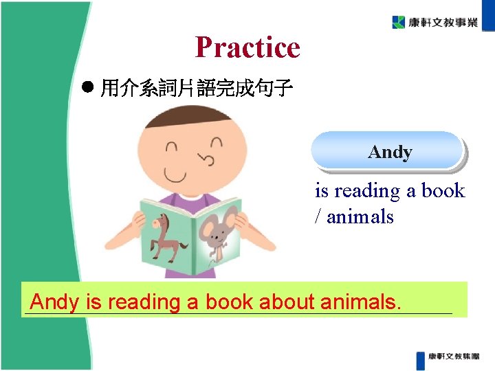 Practice 用介系詞片語完成句子 Andy is reading a book / animals Andy is reading a book Practice 用介系詞片語完成句子 Andy is reading a book / animals Andy is reading a book