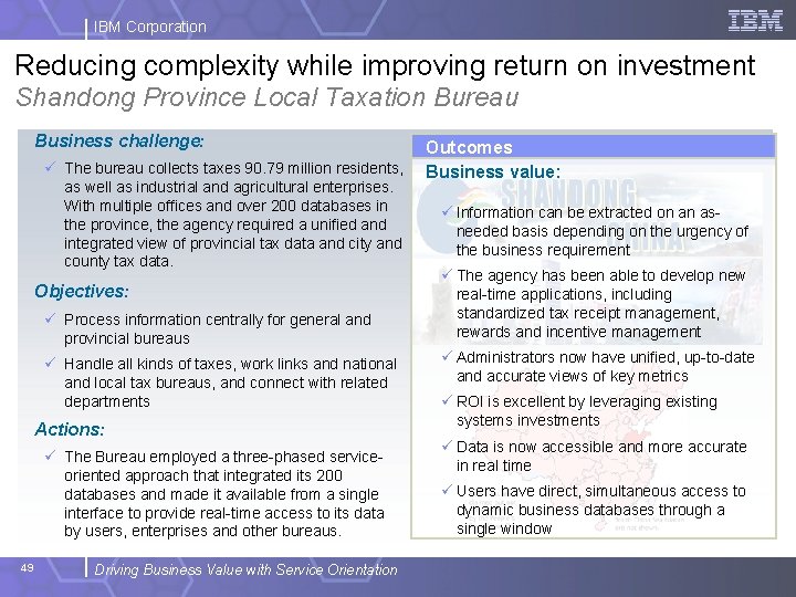 IBM Corporation Reducing complexity while improving return on investment Shandong Province Local Taxation Bureau