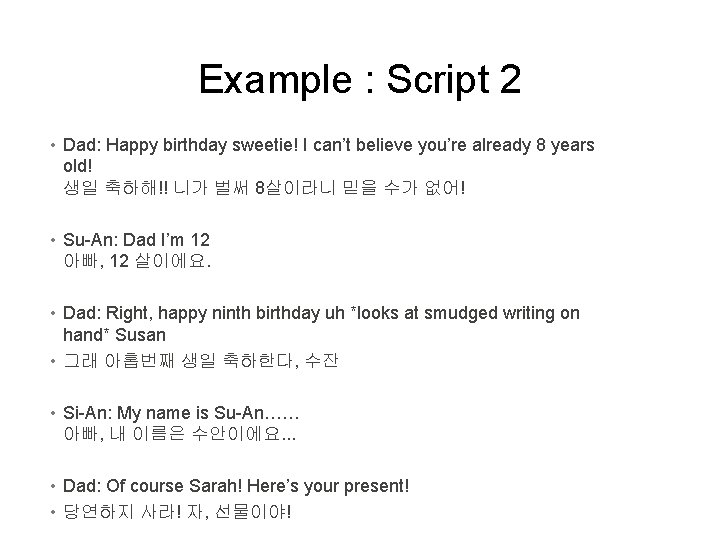 Example : Script 2 • Dad: Happy birthday sweetie! I can’t believe you’re already