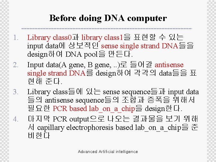 Before doing DNA computer 1. 2. 3. 4. Library class 0과 library class 1을