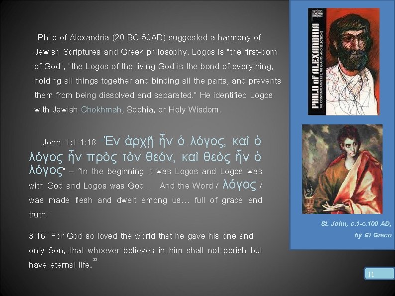 Philo of Alexandria (20 BC-50 AD) suggested a harmony of Jewish Scriptures and Greek