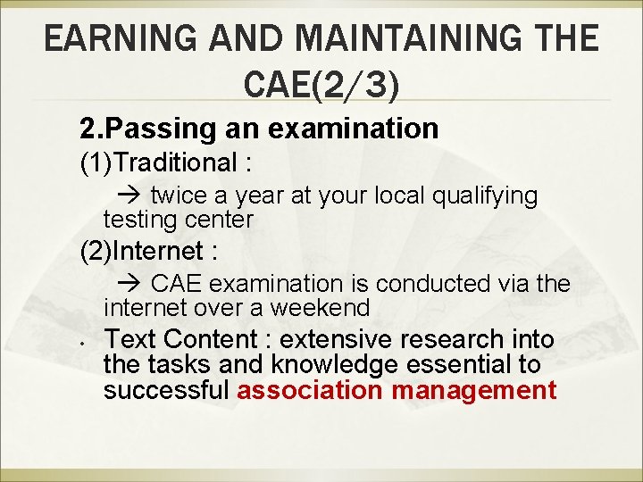 EARNING AND MAINTAINING THE CAE(2/3) 2. Passing an examination (1)Traditional : twice a year