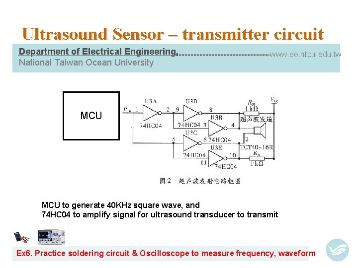 Ultrasound Sensor – transmitter circuit Department of Electrical Engineering, National Taiwan Ocean University www.