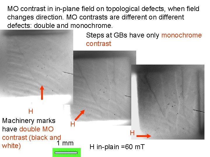 MO contrast in in-plane field on topological defects, when field changes direction. MO contrasts
