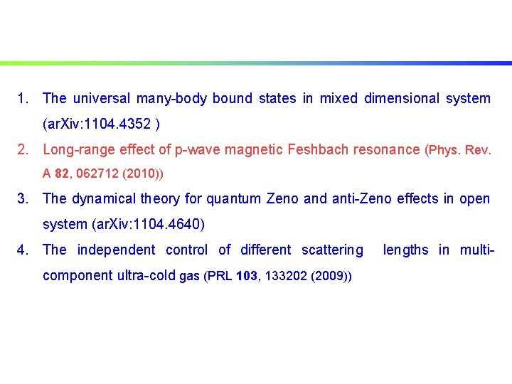 1. The universal many-body bound states in mixed dimensional system (ar. Xiv: 1104. 4352