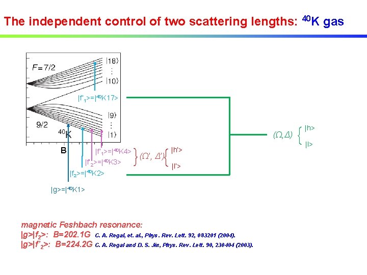 The independent control of two scattering lengths: 40 K |f’ 1>=|40 K 17> (Ω,