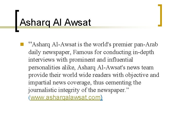 Asharq Al Awsat n “Asharq Al-Awsat is the world's premier pan-Arab daily newspaper, Famous