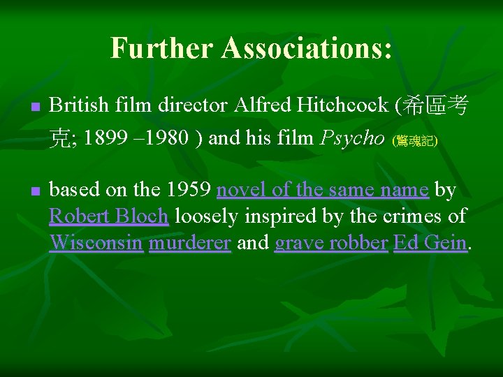 Further Associations: n n British film director Alfred Hitchcock (希區考 克; 1899 – 1980