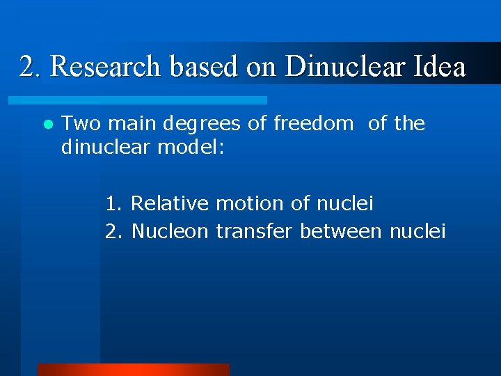 2. Research based on Dinuclear Idea l Two main degrees of freedom of the