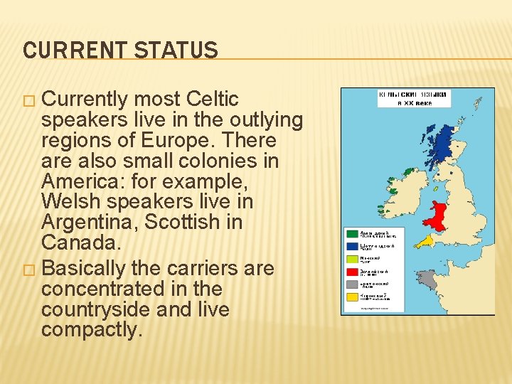 CURRENT STATUS � Currently most Celtic speakers live in the outlying regions of Europe.