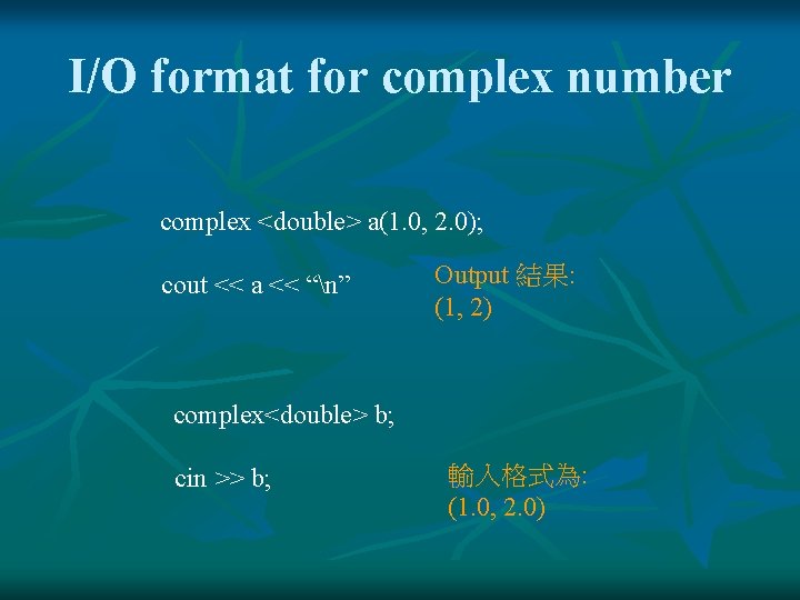 I/O format for complex number complex <double> a(1. 0, 2. 0); cout << a