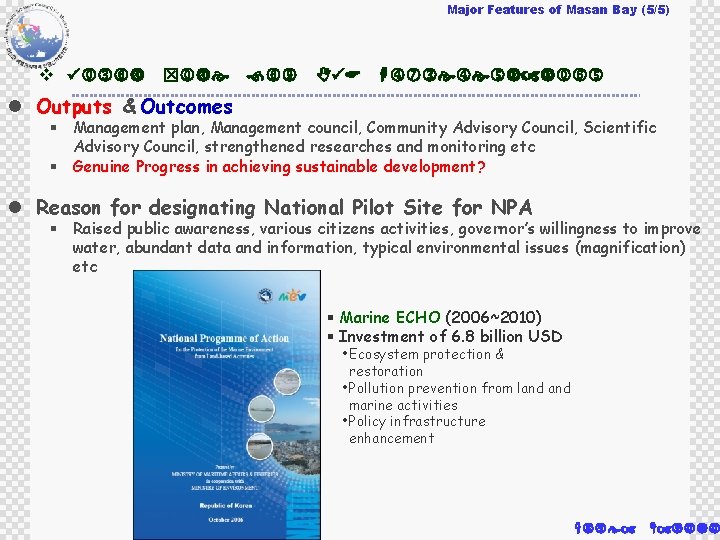 Major Features of Masan Bay (5/5) v Pilot Site for NPA Implementation l Outputs