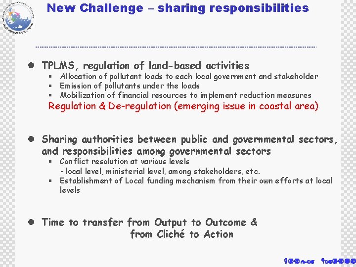 New Challenge – sharing responsibilities l TPLMS, regulation of land-based activities § Allocation of