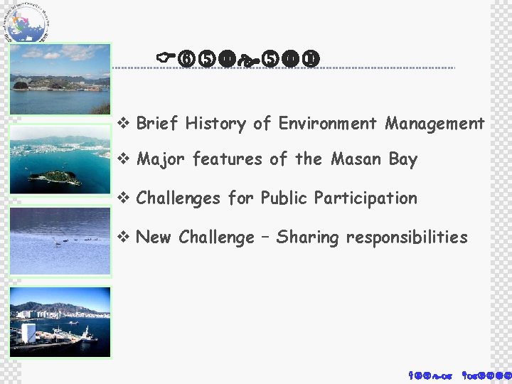 Contents v Brief History of Environment Management v Major features of the Masan Bay