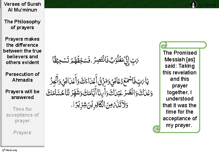 Verses of Surah Al Mu’minun The Philosophy of prayers Prayers makes the difference between
