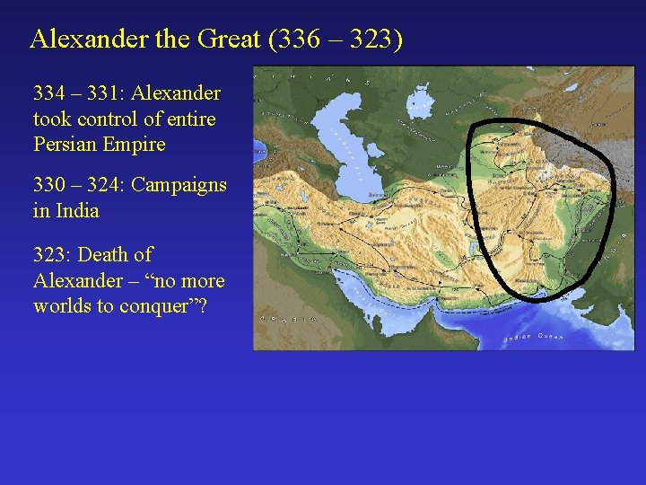 Alexander the Great (336 – 323) 334 – 331: Alexander took control of entire