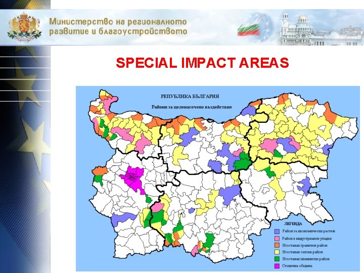 SPECIAL IMPACT AREAS 