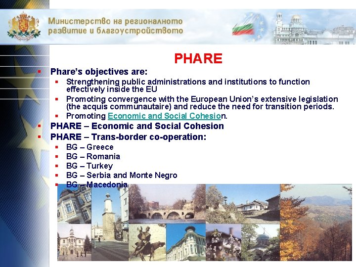 PHARE § Phare’s objectives are: § Strengthening public administrations and institutions to function effectively