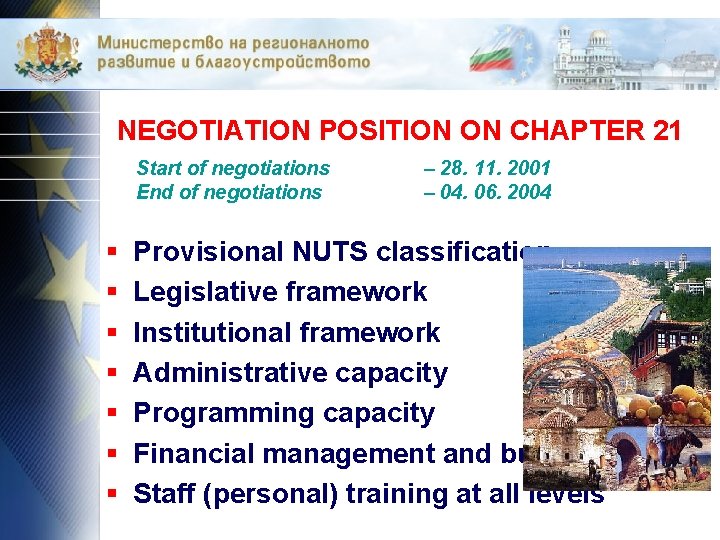 NEGOTIATION POSITION ON CHAPTER 21 Start of negotiations End of negotiations § § §