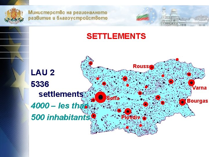 SETTLEMENTS Rousse LAU 2 5336 Varna settlements Sofia Bourgas 4000 – les than Plovdiv