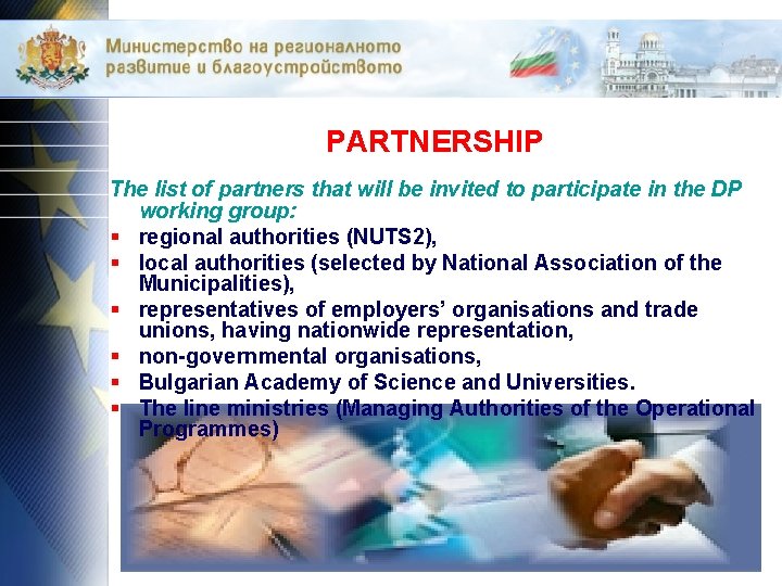 PARTNERSHIP The list of partners that will be invited to participate in the DP