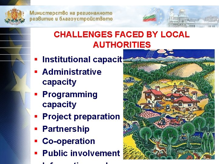 CHALLENGES FACED BY LOCAL AUTHORITIES § Institutional capacity § Administrative capacity § Programming capacity