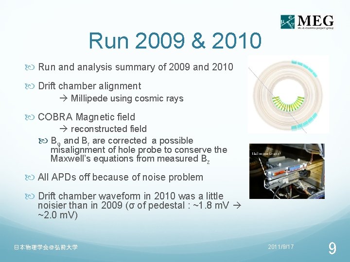 Run 2009 & 2010 Run and analysis summary of 2009 and 2010 Drift chamber