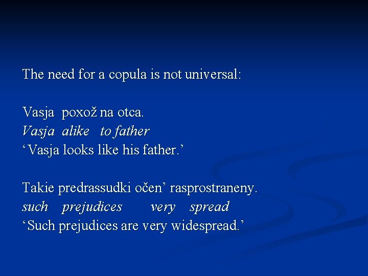 The need for a copula is not universal: Vasja poxož na otca. Vasja alike